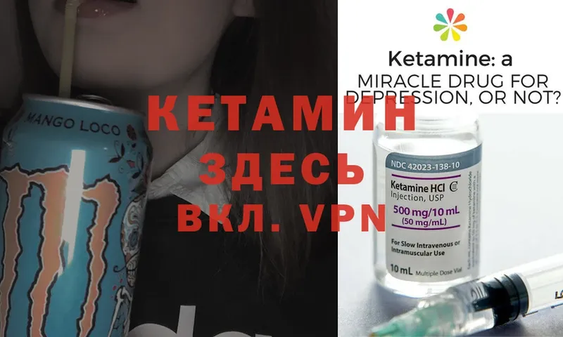 КЕТАМИН ketamine  ссылка на мегу ссылка  Карасук 