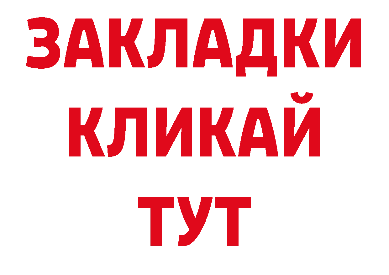 А ПВП мука как войти площадка ОМГ ОМГ Карасук